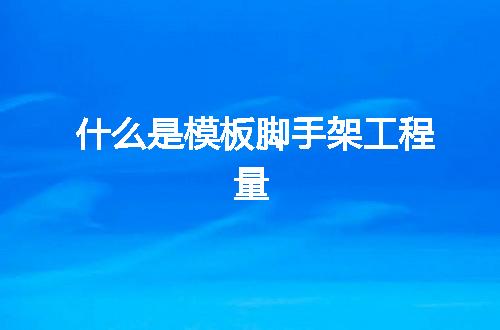 https://jian-housekeeper.oss-cn-beijing.aliyuncs.com/news/bannerImage/105707.jpg