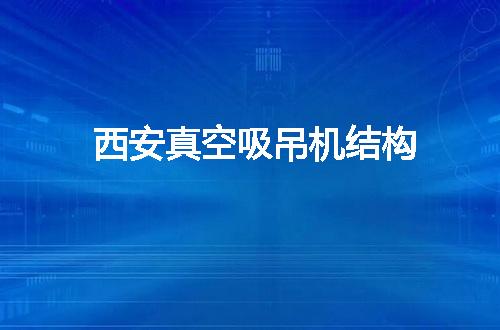https://jian-housekeeper.oss-cn-beijing.aliyuncs.com/news/bannerImage/105713.jpg