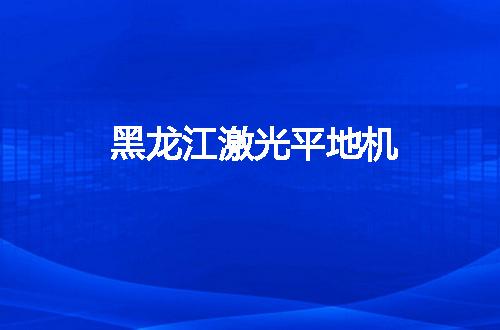 https://jian-housekeeper.oss-cn-beijing.aliyuncs.com/news/bannerImage/105716.jpg