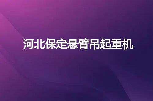 https://jian-housekeeper.oss-cn-beijing.aliyuncs.com/news/bannerImage/105722.jpg