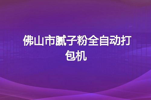 https://jian-housekeeper.oss-cn-beijing.aliyuncs.com/news/bannerImage/105735.jpg