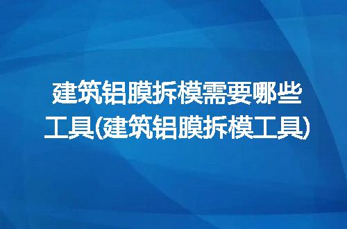 https://jian-housekeeper.oss-cn-beijing.aliyuncs.com/news/bannerImage/105762.jpg