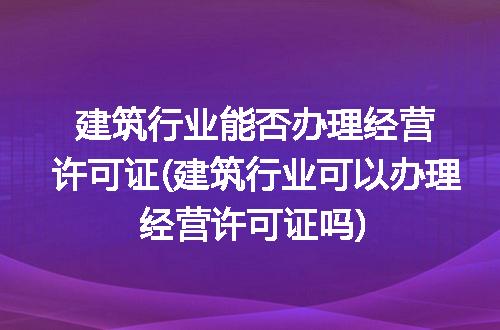 https://jian-housekeeper.oss-cn-beijing.aliyuncs.com/news/bannerImage/105803.jpg