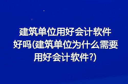 https://jian-housekeeper.oss-cn-beijing.aliyuncs.com/news/bannerImage/105839.jpg