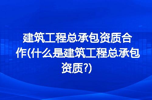 https://jian-housekeeper.oss-cn-beijing.aliyuncs.com/news/bannerImage/105868.jpg