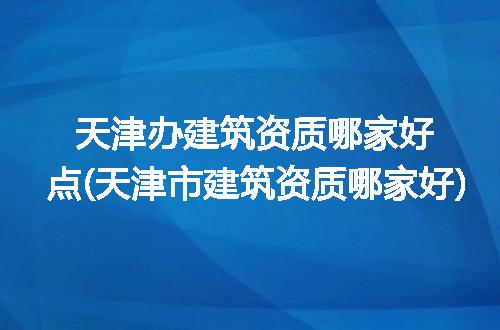 https://jian-housekeeper.oss-cn-beijing.aliyuncs.com/news/bannerImage/105992.jpg