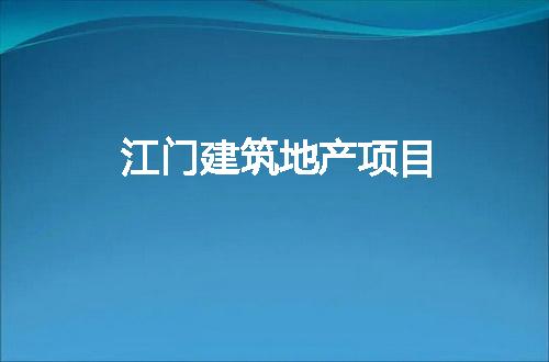 https://jian-housekeeper.oss-cn-beijing.aliyuncs.com/news/bannerImage/106021.jpg