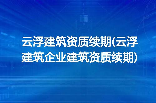 https://jian-housekeeper.oss-cn-beijing.aliyuncs.com/news/bannerImage/106031.jpg
