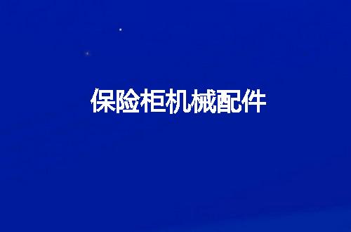 https://jian-housekeeper.oss-cn-beijing.aliyuncs.com/news/bannerImage/10626.jpg