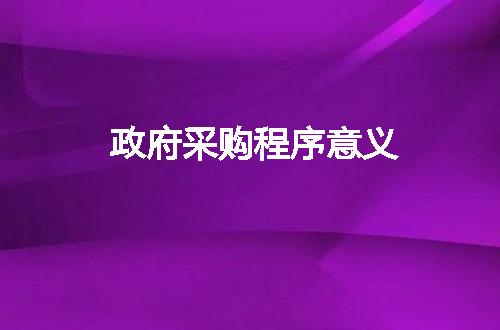 https://jian-housekeeper.oss-cn-beijing.aliyuncs.com/news/bannerImage/106314.jpg