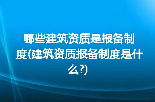 https://jian-housekeeper.oss-cn-beijing.aliyuncs.com/news/bannerImage/106456.jpg
