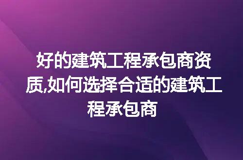 https://jian-housekeeper.oss-cn-beijing.aliyuncs.com/news/bannerImage/106457.jpg