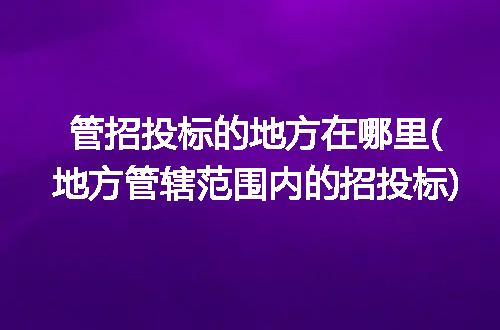 https://jian-housekeeper.oss-cn-beijing.aliyuncs.com/news/bannerImage/106473.jpg