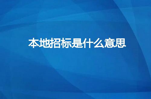 https://jian-housekeeper.oss-cn-beijing.aliyuncs.com/news/bannerImage/10648.jpg