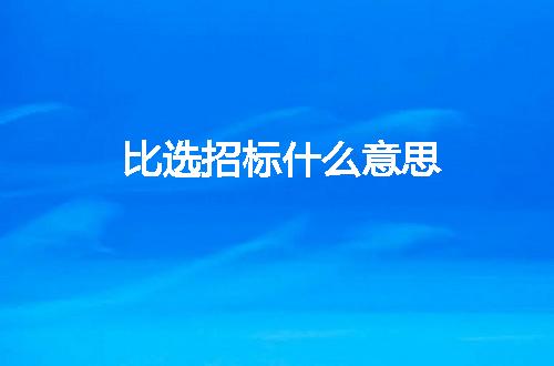 https://jian-housekeeper.oss-cn-beijing.aliyuncs.com/news/bannerImage/10653.jpg