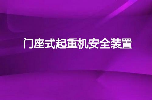 https://jian-housekeeper.oss-cn-beijing.aliyuncs.com/news/bannerImage/106542.jpg
