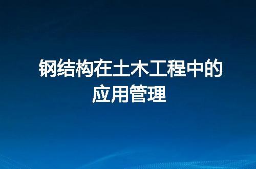https://jian-housekeeper.oss-cn-beijing.aliyuncs.com/news/bannerImage/106566.jpg