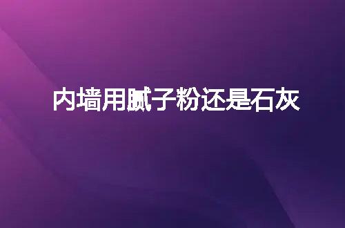 https://jian-housekeeper.oss-cn-beijing.aliyuncs.com/news/bannerImage/106567.jpg