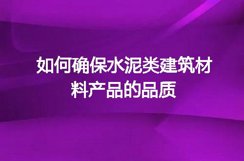 https://jian-housekeeper.oss-cn-beijing.aliyuncs.com/news/bannerImage/106571.jpg