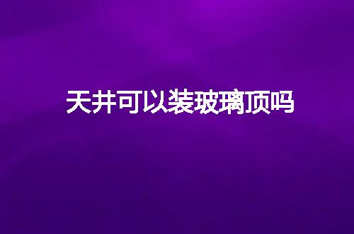 https://jian-housekeeper.oss-cn-beijing.aliyuncs.com/news/bannerImage/106573.jpg