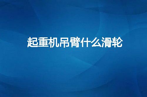https://jian-housekeeper.oss-cn-beijing.aliyuncs.com/news/bannerImage/106582.jpg