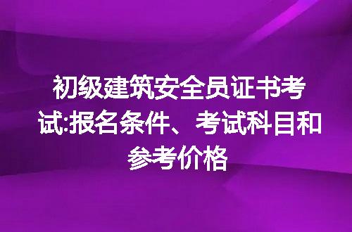 https://jian-housekeeper.oss-cn-beijing.aliyuncs.com/news/bannerImage/106590.jpg