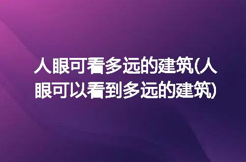 https://jian-housekeeper.oss-cn-beijing.aliyuncs.com/news/bannerImage/106623.jpg