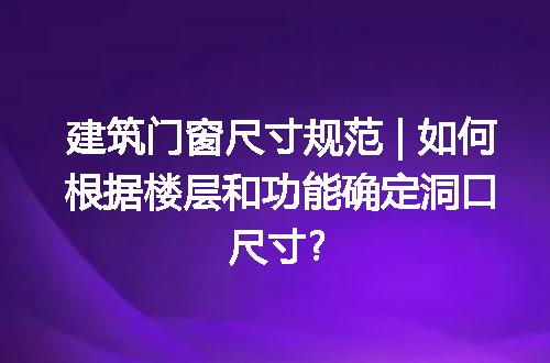 https://jian-housekeeper.oss-cn-beijing.aliyuncs.com/news/bannerImage/106640.jpg