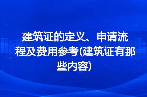 https://jian-housekeeper.oss-cn-beijing.aliyuncs.com/news/bannerImage/106642.jpg