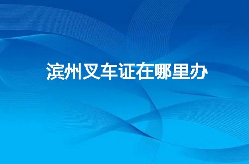 https://jian-housekeeper.oss-cn-beijing.aliyuncs.com/news/bannerImage/10703.jpg