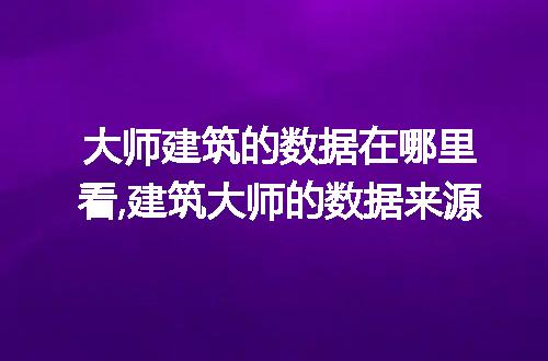 https://jian-housekeeper.oss-cn-beijing.aliyuncs.com/news/bannerImage/107094.jpg