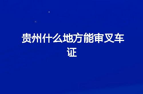 https://jian-housekeeper.oss-cn-beijing.aliyuncs.com/news/bannerImage/107185.jpg