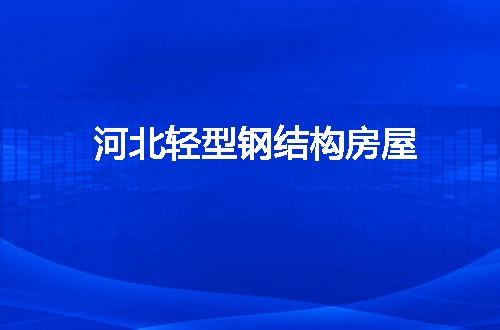 https://jian-housekeeper.oss-cn-beijing.aliyuncs.com/news/bannerImage/107244.jpg