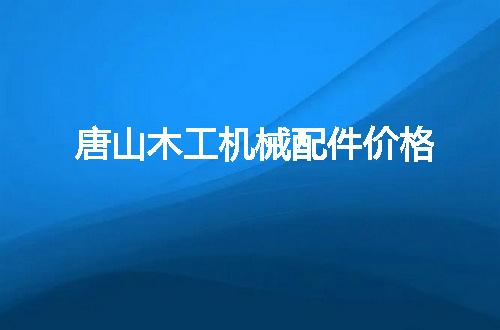 https://jian-housekeeper.oss-cn-beijing.aliyuncs.com/news/bannerImage/107280.jpg