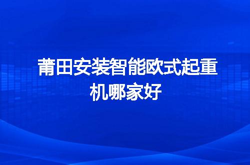 https://jian-housekeeper.oss-cn-beijing.aliyuncs.com/news/bannerImage/107293.jpg