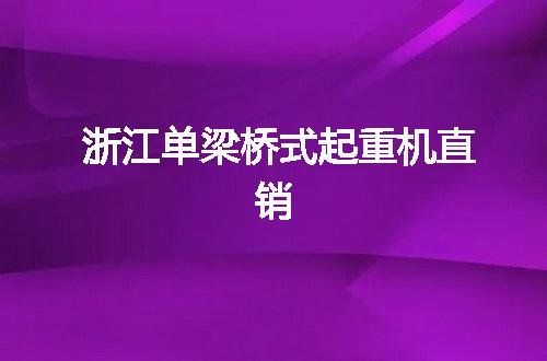 https://jian-housekeeper.oss-cn-beijing.aliyuncs.com/news/bannerImage/107333.jpg