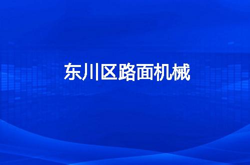 https://jian-housekeeper.oss-cn-beijing.aliyuncs.com/news/bannerImage/107338.jpg