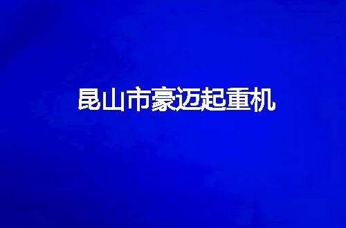 https://jian-housekeeper.oss-cn-beijing.aliyuncs.com/news/bannerImage/107462.jpg