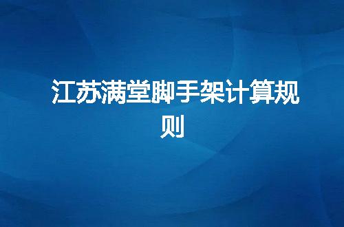 https://jian-housekeeper.oss-cn-beijing.aliyuncs.com/news/bannerImage/107594.jpg