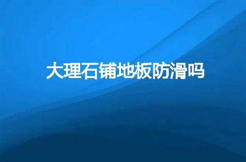 https://jian-housekeeper.oss-cn-beijing.aliyuncs.com/news/bannerImage/107628.jpg