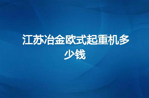 https://jian-housekeeper.oss-cn-beijing.aliyuncs.com/news/bannerImage/107707.jpg