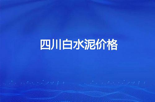 https://jian-housekeeper.oss-cn-beijing.aliyuncs.com/news/bannerImage/107709.jpg