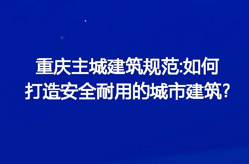 https://jian-housekeeper.oss-cn-beijing.aliyuncs.com/news/bannerImage/107749.jpg