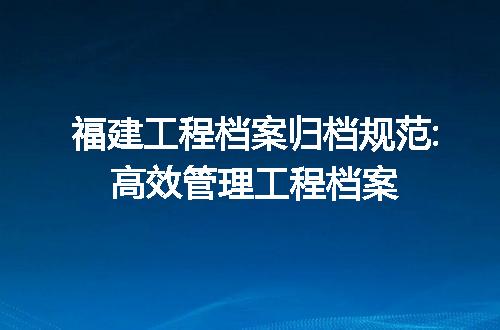 https://jian-housekeeper.oss-cn-beijing.aliyuncs.com/news/bannerImage/107900.jpg