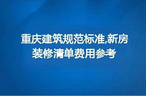 https://jian-housekeeper.oss-cn-beijing.aliyuncs.com/news/bannerImage/107930.jpg