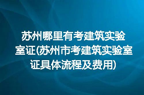 https://jian-housekeeper.oss-cn-beijing.aliyuncs.com/news/bannerImage/107960.jpg