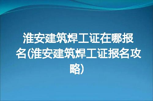 https://jian-housekeeper.oss-cn-beijing.aliyuncs.com/news/bannerImage/107968.jpg