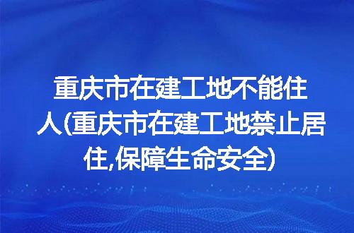 https://jian-housekeeper.oss-cn-beijing.aliyuncs.com/news/bannerImage/108103.jpg