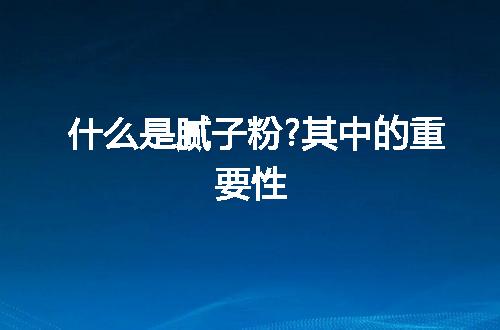 https://jian-housekeeper.oss-cn-beijing.aliyuncs.com/news/bannerImage/10823.jpg