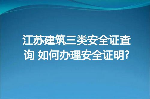 https://jian-housekeeper.oss-cn-beijing.aliyuncs.com/news/bannerImage/108266.jpg